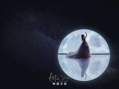 -韩国艺匠ARTIZ STUDIO(长沙店)