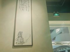 -漆黑觉米粉(三里屯店)