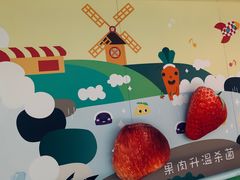 -杭州味全生技食品有限公司