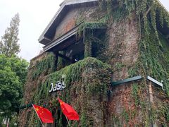 -1912街区