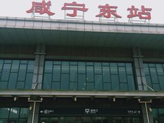 -咸宁万豪温泉谷度假区