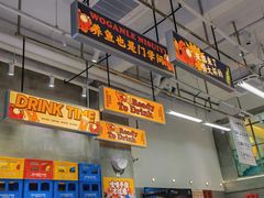 门面-金多鱼大排档·烤鱼·烧烤·宵夜(江南水都店)