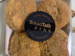 -BreadTalk面包新语·烘焙蛋糕(领展购物广场店)