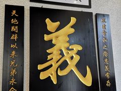 -七爷清汤腩·港式茶餐厅(世博店)