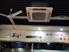 -陆长兴(东环店)