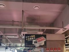 -丰茂烤串(全国首店)