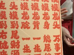 -南京大牌档(新街口德基广场店)