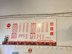 -素椒杂酱面(油篓街店)