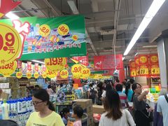 -大润发(花都店)