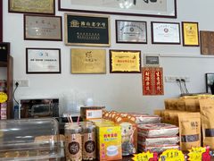 -周大娘牛乳(旧寨古村总店)