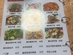 -蒸坊黄鳝饭(骏丰大厦店)