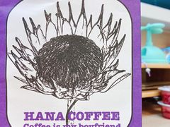 -HANA COFFEE(长寿路店)