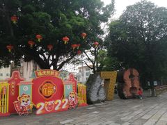 -伦教678文化街