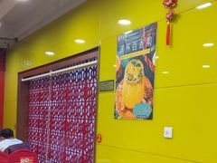 -芦月轩羊蝎子(北蜂窝店)