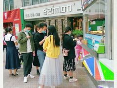 -蚝滑蒜(观音桥天天尚街直营店)