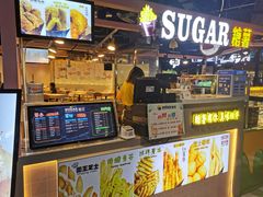 门面-SUGAR糖薯·章鱼烧(鹏欣水游城店)
