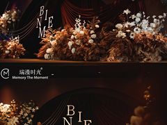 -瑞漫时光婚礼创意设计Remember The Time