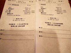 菜单-凯宾美食廊Kempi Deli·凯宾斯基饭店(亮马桥路店)