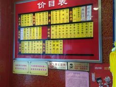 -小姜锅贴(凤凰街店)