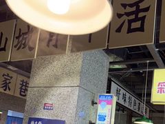 -楠火锅(葫芦岛飞天广场店)