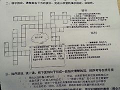 android_upload_pic-做了不起的80后
