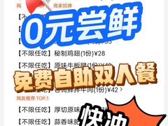 -韩先生自助烤肉•烤活鳗