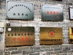 -金谷域澳洲庄园