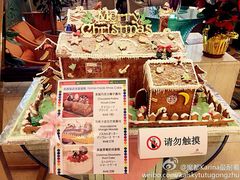 android_upload_pic-上海花园饭店