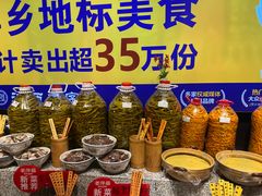 -老萍巷•莲花血鸭(楚萍店)