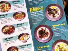 -面乙新派手擀面(大悦城店)