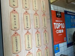 -三兄弟高炉烧饼