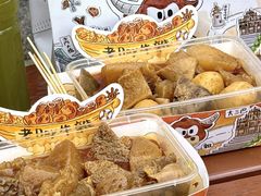 -老day牛杂(官也街总店)