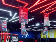 -成杰格斗·拳击·柔术·防身术(建设路店)