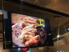 -小波紫炸鸡(水围店)