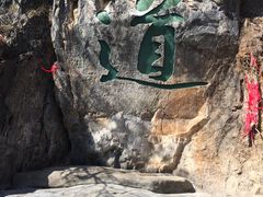 -塔云山