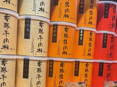 -美珍香(北京华贸购物中心店)