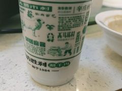 -阳坊胜利涮羊肉(阳坊老店)