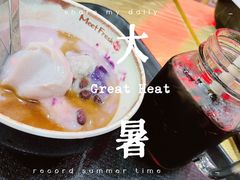 -鲜芋仙(南开大悦城店)