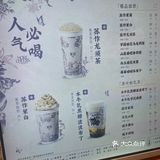 山中何事？ 松花酿酒，春水煎茶。