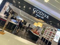 门面-GODIVA(王府井apm店)