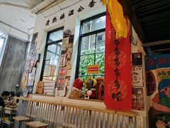 -无牌咖啡&酒馆