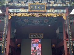 -火宫殿·小吃王国(坡子街店)