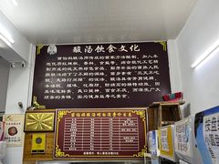 -苗伯妈酸汤火锅