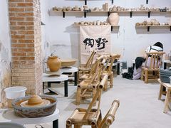 -陶野咖啡·面包披萨