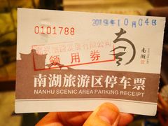 -南湖船菜大酒店