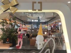 -野人先生Gelato(上海长宁龙之梦店)