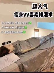 -云之憩科技美肤SPA