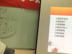 -仁和会计培训(观音桥校区)