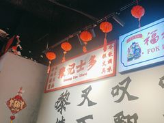 -沙胆彪炭炉牛杂煲(成都玉林店)