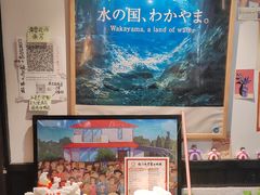 -纪州豚骨酱油拉面(锦延路店)